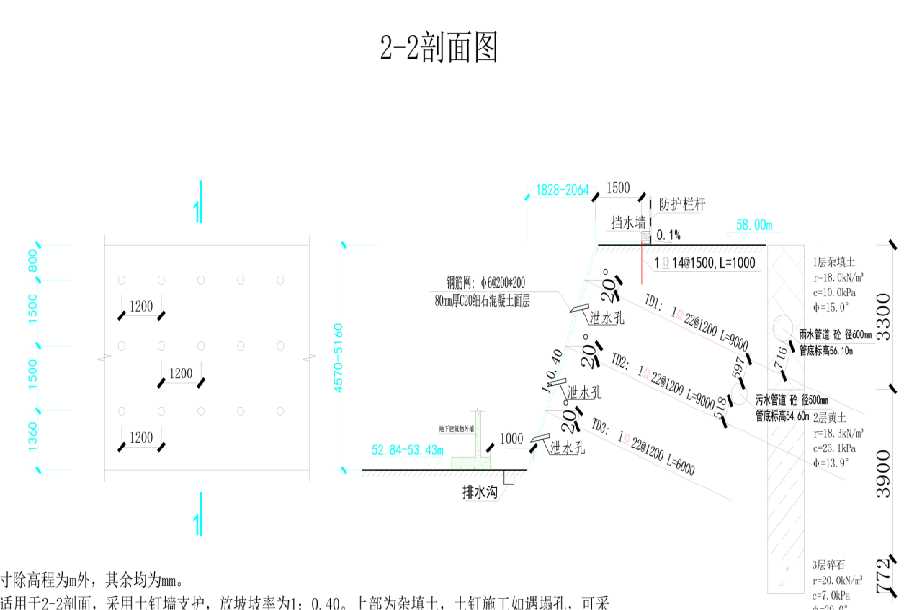 枣庄中区岩土工程设计