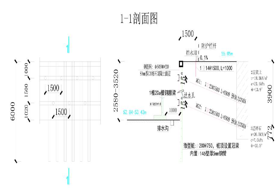 枣庄中区工程设计