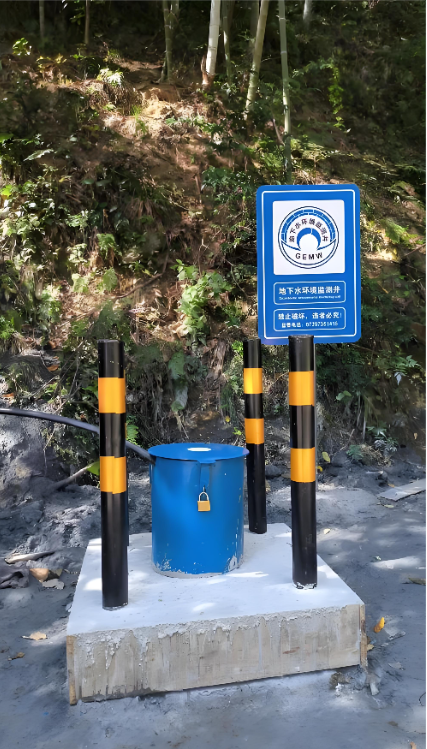 枣庄中区监测井
